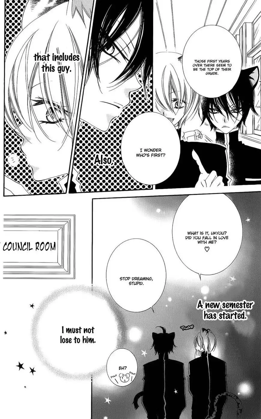 Monokuro Shounen Shoujo Chapter 41 7